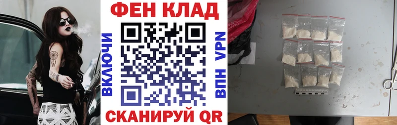 АМФЕТАМИН VHQ нарко площадка телеграм Тула цена наркотик