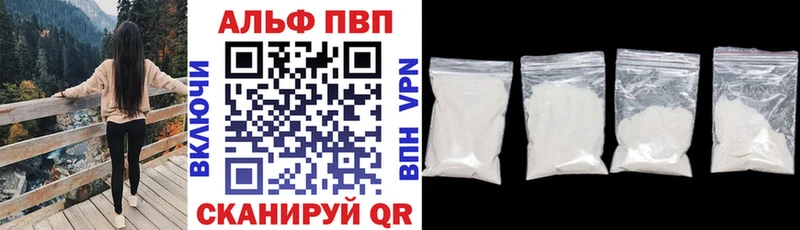 Alfa_PVP крисы CK Тула