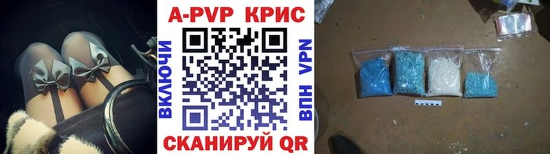 Alfa_PVP кристаллы  Тула 