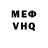 Кетамин VHQ werner stolz