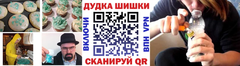 omg вход  Тула  Cannafood марихуана  цены  
