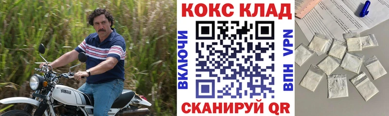 kraken зеркало  Тула  Cocaine 99%  даркнет сайт 