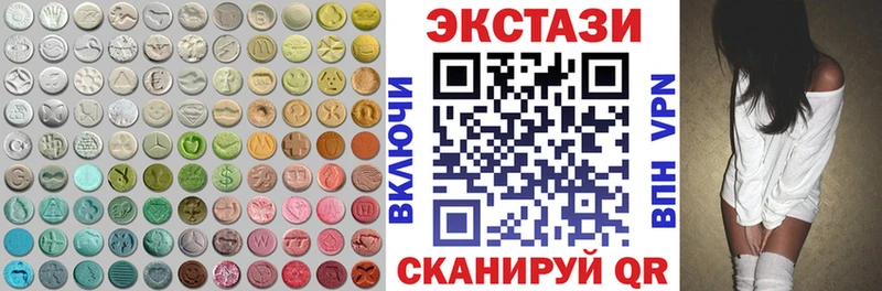 Ecstasy DUBAI  Тула 