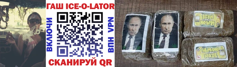 цена   Тула  ГАШ 40% ТГК 