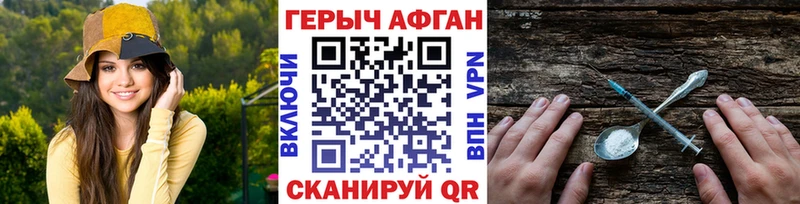 Героин герыч  цены   Тула 
