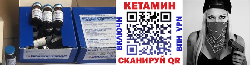 Кетамин VHQ мориарти телеграм Тула
