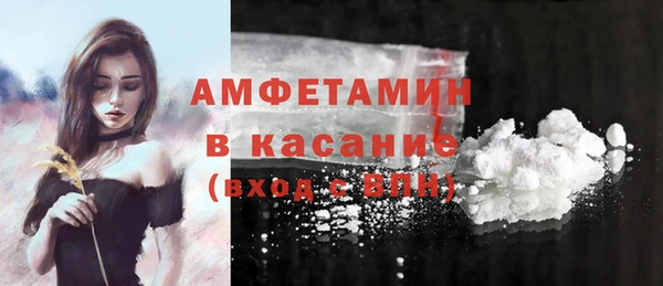 метамфетамин Богородск