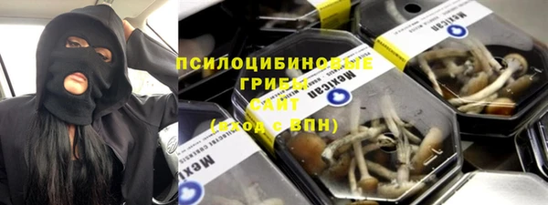 метамфетамин Богородск