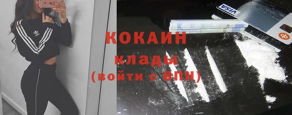 метамфетамин Богородск