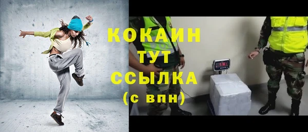 метамфетамин Богородск