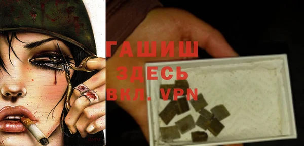 метамфетамин Богородск