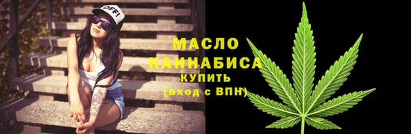 метамфетамин Богородск