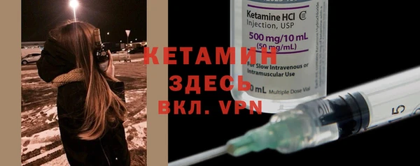 2c-b Богданович