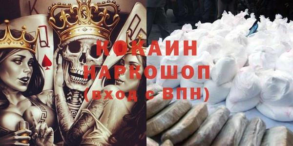 метамфетамин Богородск