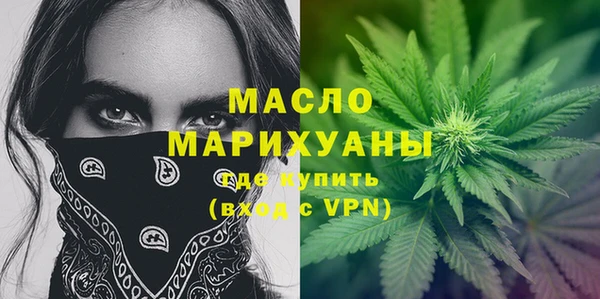 2c-b Богданович