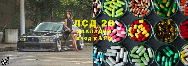 метамфетамин Богородск
