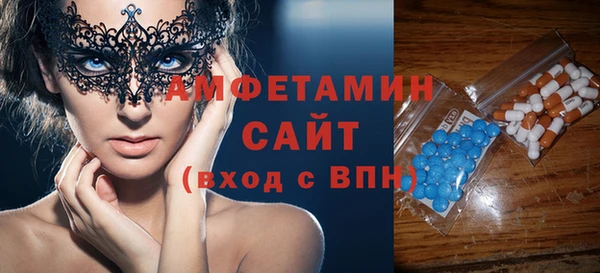 метамфетамин Богородск