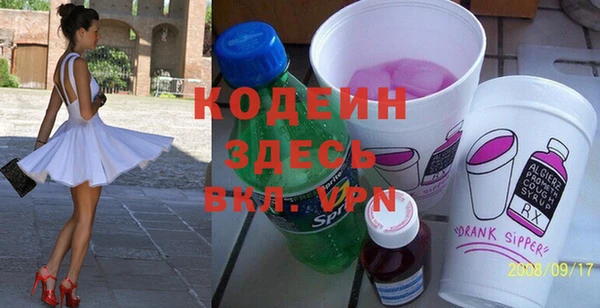 2c-b Богданович