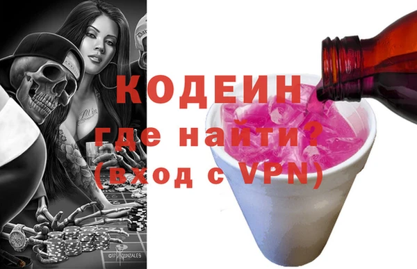 2c-b Богданович