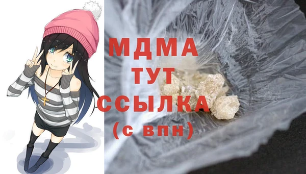 метамфетамин Богородск