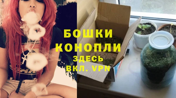 метамфетамин Богородск
