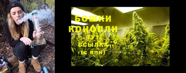 метамфетамин Богородск