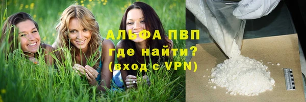 гидропоника Богородицк