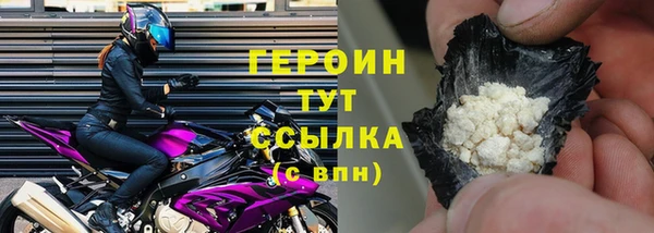 гидропоника Богородицк