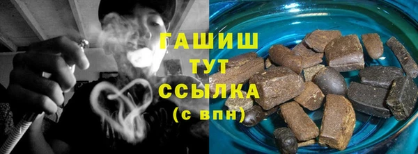 метамфетамин Богородск