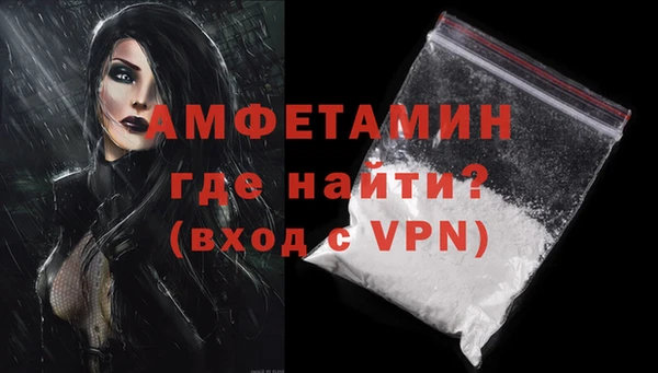 метамфетамин Богородск