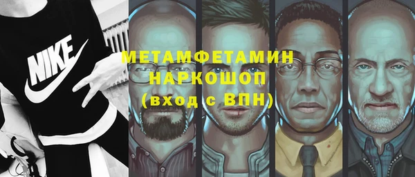 гидропоника Богородицк