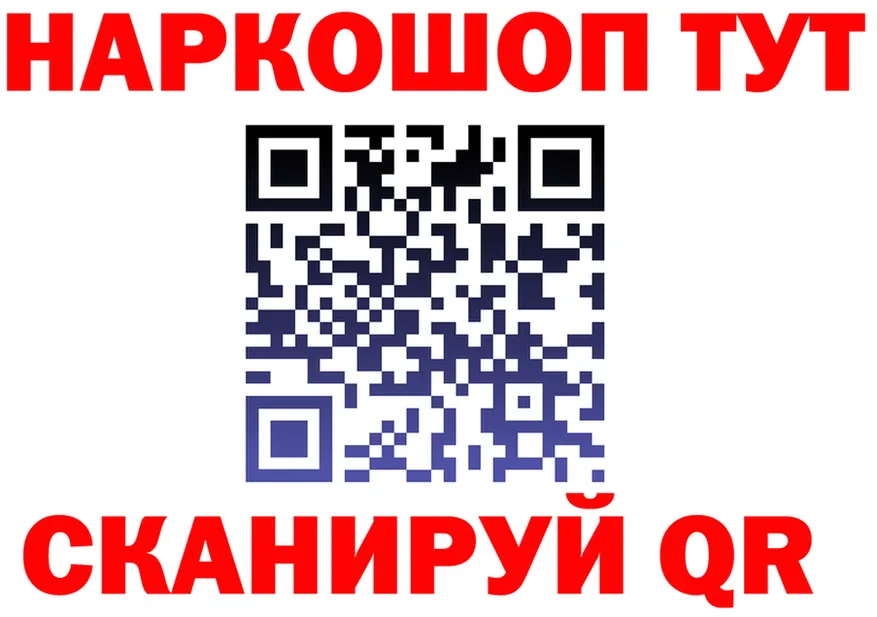 А ПВП VHQ ТОР дарк нет KRAKEN Тула