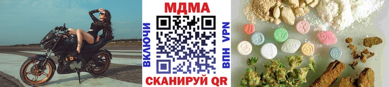 MDMA кристаллы  Тула 