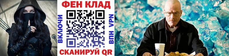 Метамфетамин витя наркотики Тула