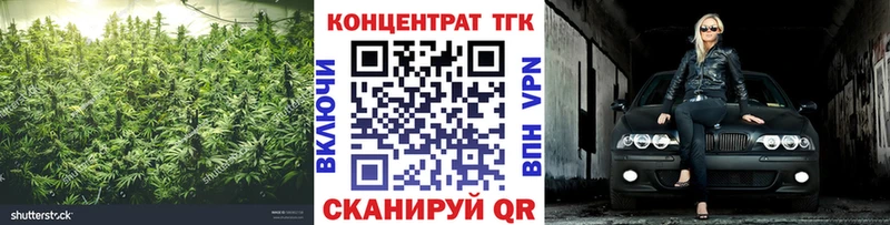 ТГК гашишное масло  KRAKEN как войти  Тула  закладки 